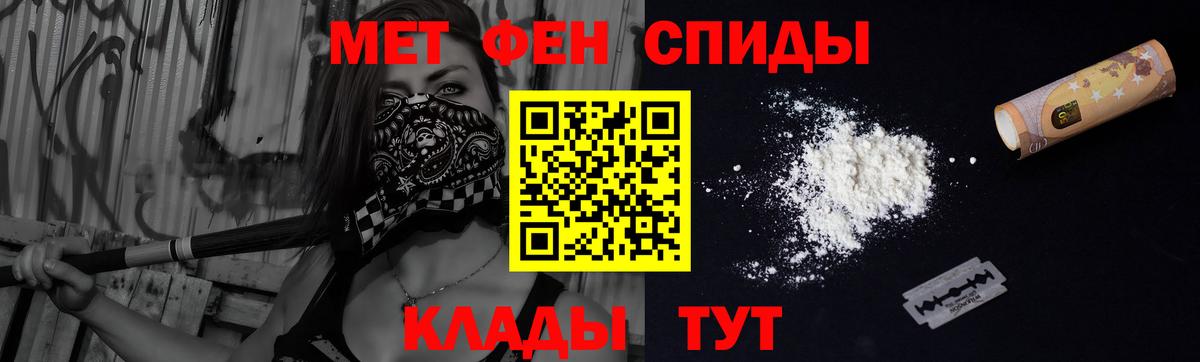 Амфетамин  АМФ  Вход с VPN  Камышин  Amphetamine Розовый 