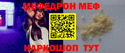 альфа пвп Лесосибирск