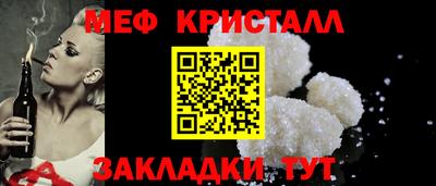 амф Ливны