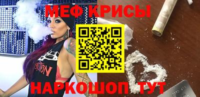 синтетический гашиш Кунгур