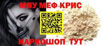 амф Ливны