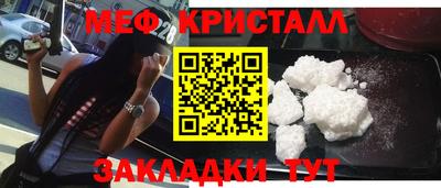 амфетамин Кумертау