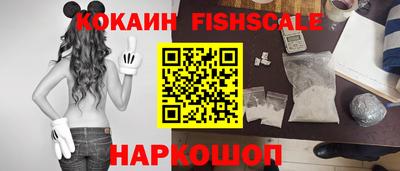 альфа пвп Лесосибирск