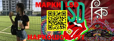 спайс Ликино-Дулёво