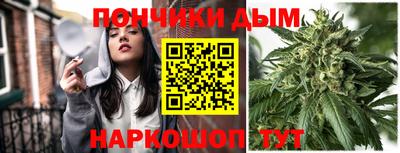 синтетический гашиш Кунгур