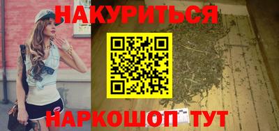 альфа пвп Лесосибирск