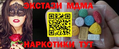 синтетический гашиш Кунгур