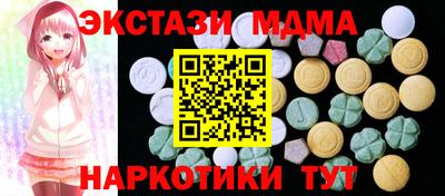 альфа пвп Лесосибирск