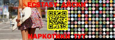 амф Ливны