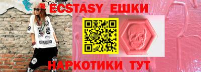 амфетамин Кумертау