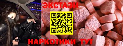 амф Ливны