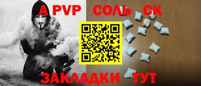 синтетический гашиш Кунгур