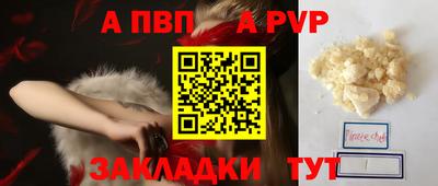 синтетический гашиш Кунгур