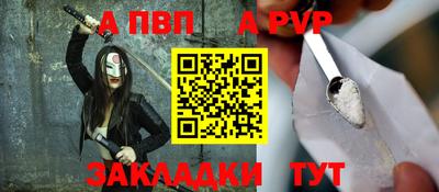 синтетический гашиш Кунгур