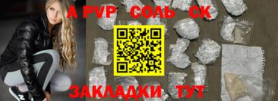 амфетамин Кумертау