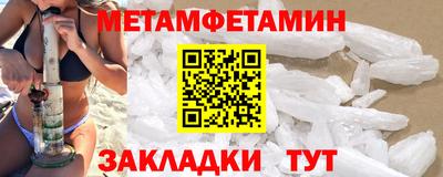спайс Ликино-Дулёво