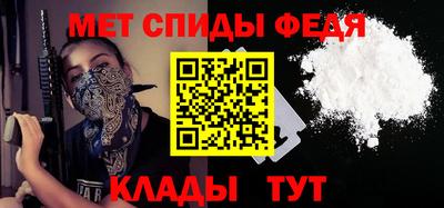 амфетамин Кумертау