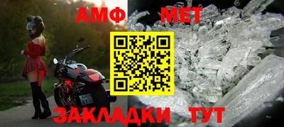 синтетический гашиш Кунгур