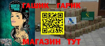 амф Ливны