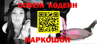 синтетический гашиш Кунгур