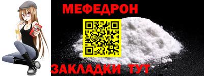 амф Ливны