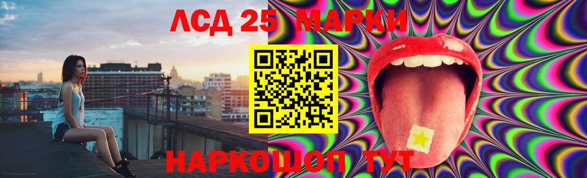Камышин  ЛСД экстази ecstasy  ссылка на мегу вход  ЛСД экстази ecstasy  Вход с VPN 