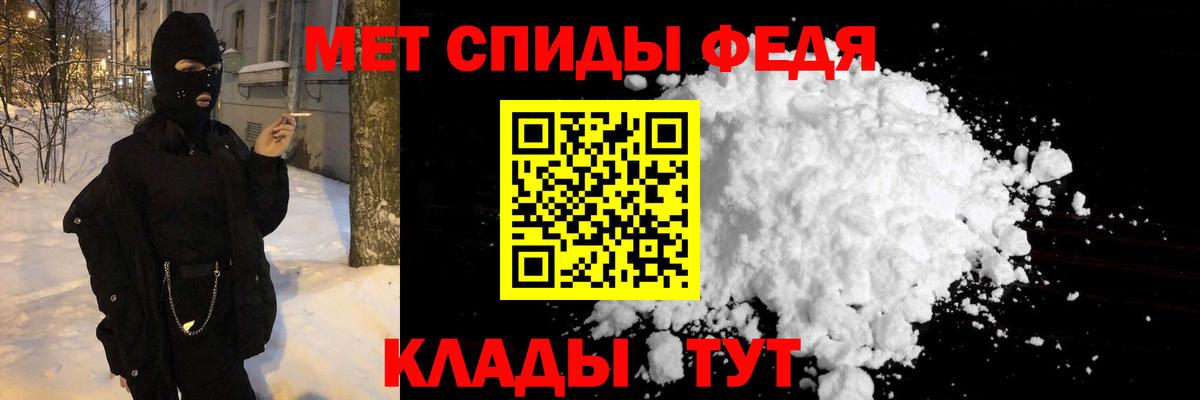 Метамфетамин  Вход с VPN  Камышин  МЕТАМФЕТАМИН витя 
